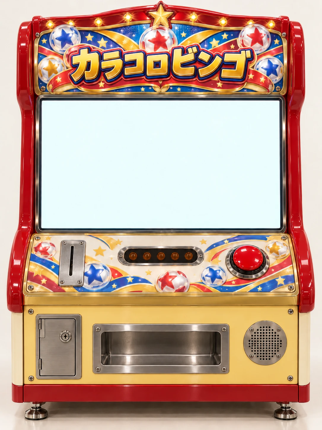 カラコロビンゴの金色の立体看板、赤い光沢の筐体、星入りのガラス玉と金属のメダル受け皿